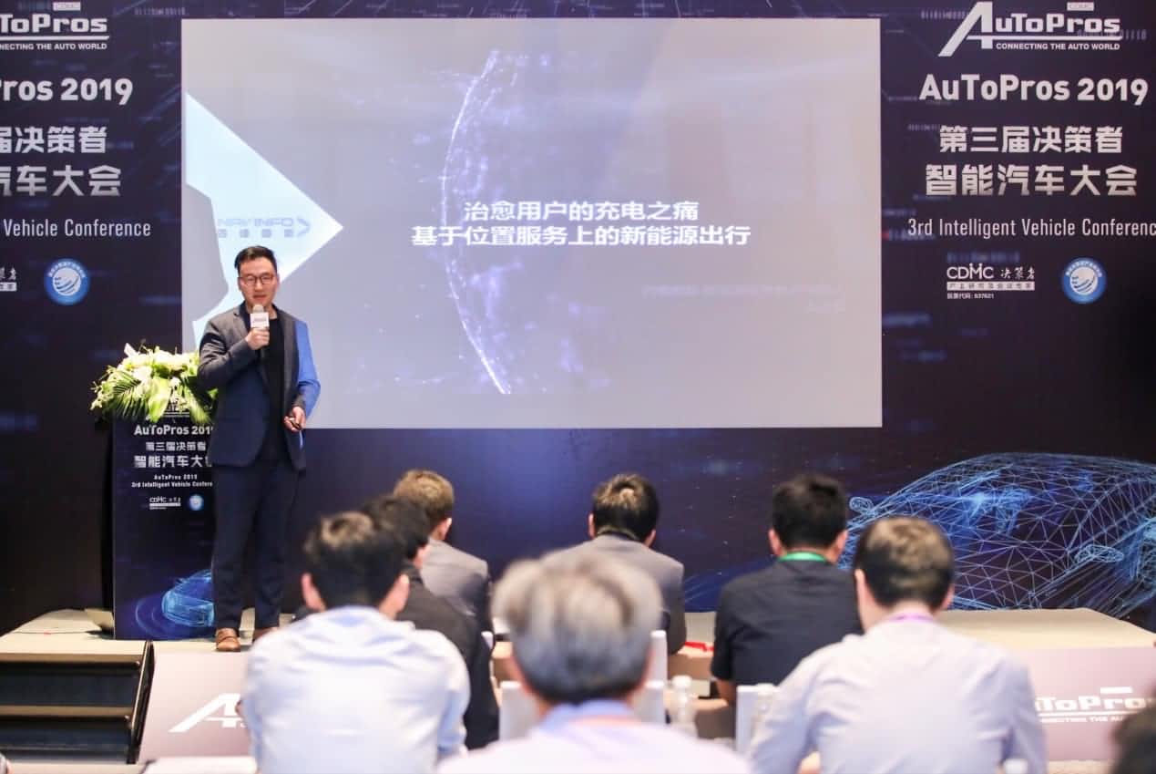 拆解新能源汽车出行痛点 SG·亚洲胜游“桩家”