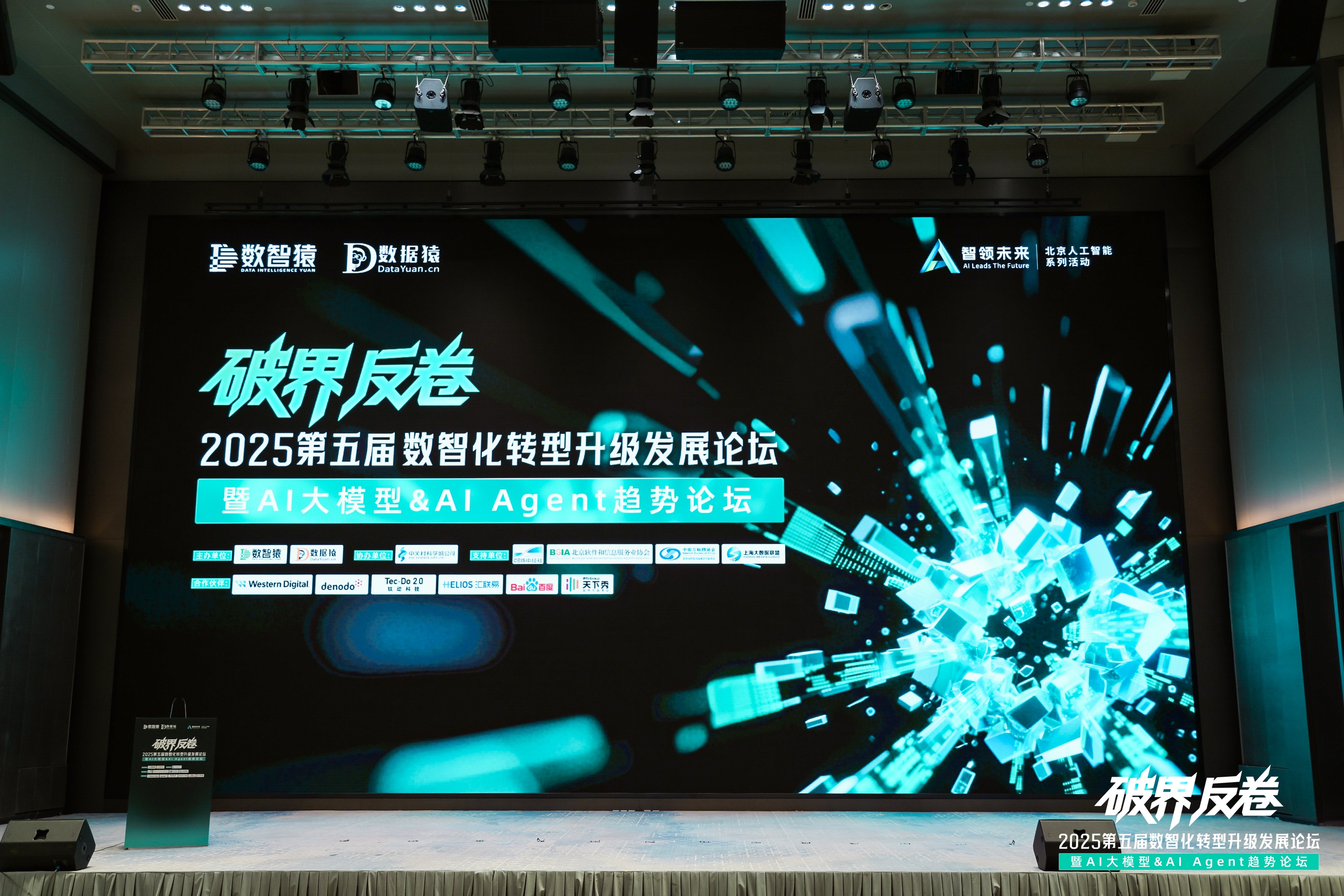 SG·亚洲胜游破局汽车分期风控难题：金易融案例斩获行业标杆